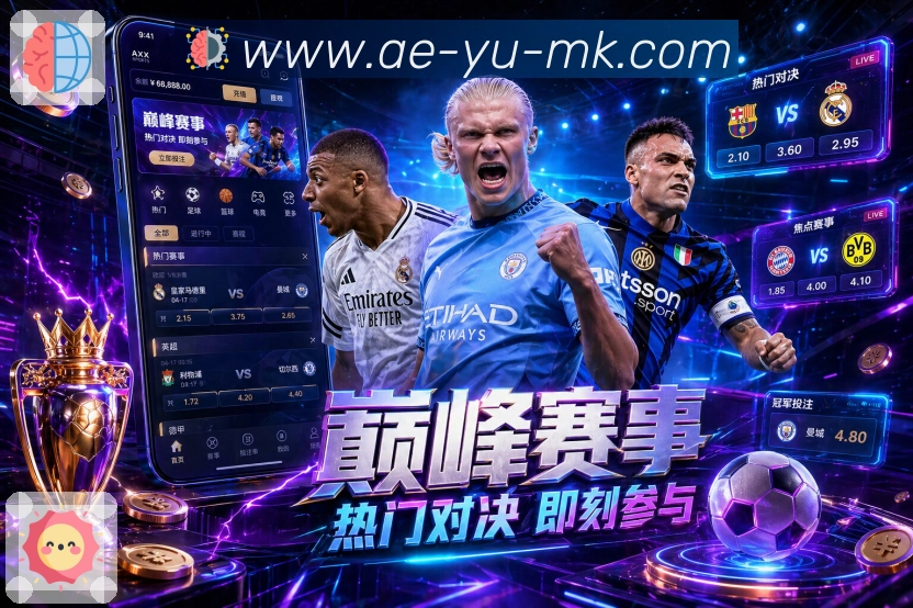 数据中心统计